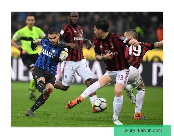 米兰德比激战正酣，AC米兰与国际米兰榜首之争引发关注