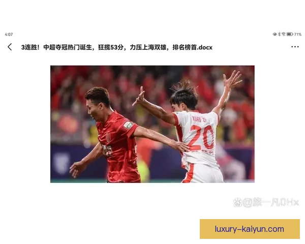 门迪左路突破助攻，球队状态回暖强势晋级下一轮比赛