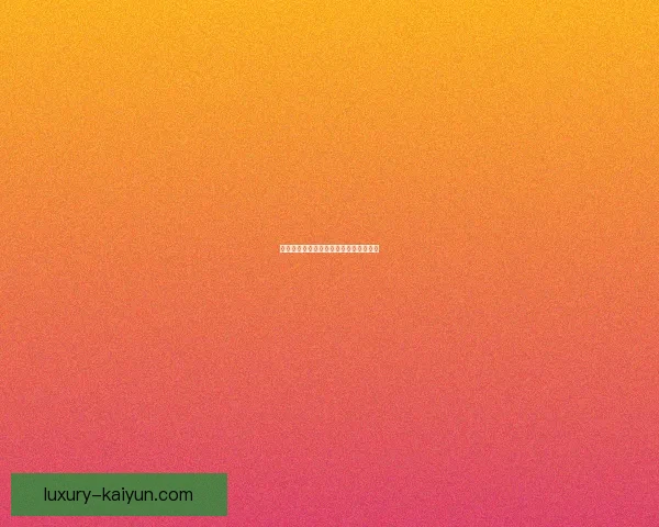 英超卢顿状态回暖，联赛杯前景备受关注