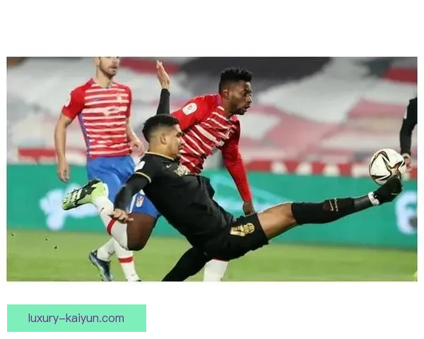 格拉纳达中场组织近期表现稳健，攻防转换效率持续提升